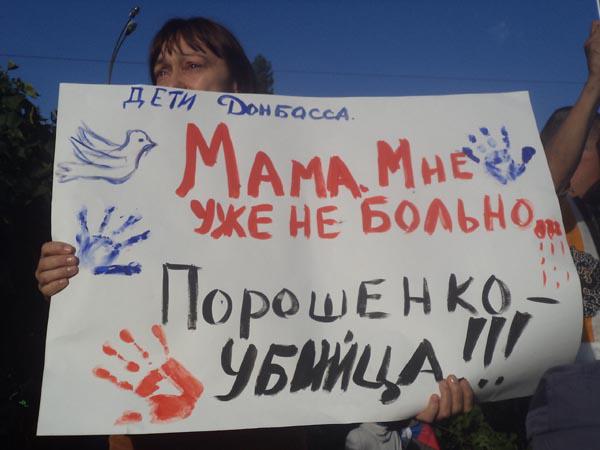 Стоим за Донбасс - митинг в поддержку Новороссии в Москве 11 июня 2014 года Суворовская площадь - Путин введи войска!