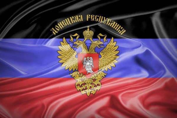 Заявление руководства Донецкой Народной Республики