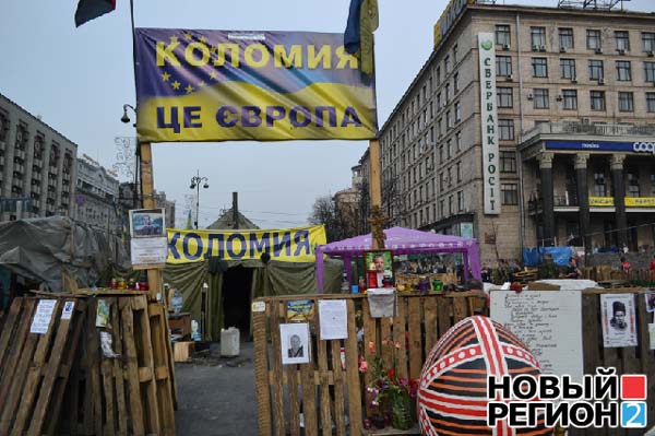 На Майдане Независимости в Киеве развели настоящий свинарник - Малоросинформ - Малорос.Ру - Малороссия