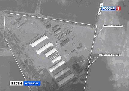 Российские военные передали журналистам спутниковые фотографии, на которых четко видно размещение тяжелой военной техники укрармии на границе с Россией и вблизи осажденного города Славянск