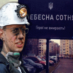 «Правый сектор» сформировал правительство Украины