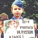 Жители Донецка защищают русскоязычную школу