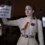 Не нужна нам ваша Надежда!