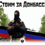 11 июня — митинг за Новороссию в Москве